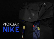 Спортивная сумка Nike, Рюкзак Nike, Фитнес, Спорт Алматы