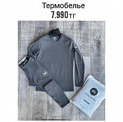 Продам термобельё Павлодар