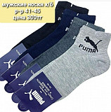 Продам носки  от 300тенге Павлодар