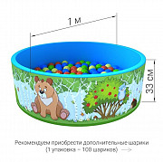 Сухой бассейн диагональ 1м Астана
