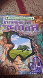 книжки энциклопедии для детей Алматы