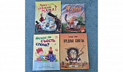 Детские книги Астана