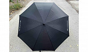 Продам стильные зонты Алматы