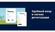 Portal, Одна из лучших систем управления учебным процессом     
      Шымкент, Улица Г, Иляева 25 Шымкент