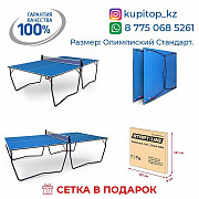Теннисный стол 35% скидка новые теннис Теннисные столы быстрая доставк Алматы