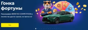 Приветственный бонус Loto Club для новых игроков