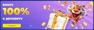 Слот-игры с бонусами и фриспинами в Loto Club